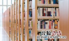 邸怎么读拼音 邸拼音及解释