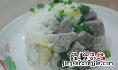 芋头捞饭的做法 芋头捞饭如何做