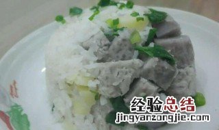 芋头捞饭的做法 芋头捞饭如何做