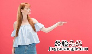 少怎么读 少的拼音