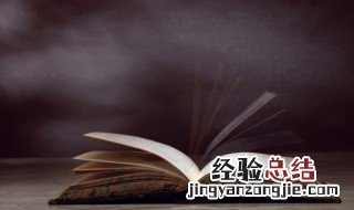 琌怎么读 琌的拼音