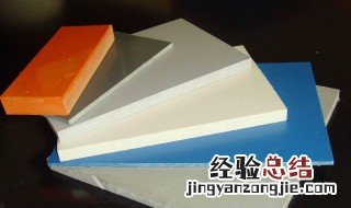pp板材和pvc板材的区别 PP板和PVC板的区别