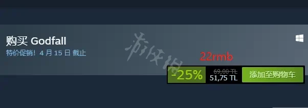 众神陨落pc价格 众神陨落终极版STEAM多少钱