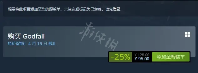 众神陨落pc价格 众神陨落终极版STEAM多少钱