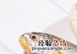 大黄鱼与小黄鱼的区别是什么 大黄鱼与小黄鱼的区别