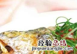 大黄鱼怎么做好吃 腌制过的大黄鱼怎么做好吃
