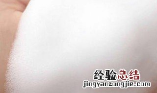盐跟洗面奶一起洗脸有什么作用 用盐和洗面奶一起洗脸有什么作用