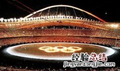 首届奥运会在哪个国家 首届奥运会在哪个国家召开