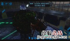 方舟手游地牢地图详解老鹰 方舟手游哪个地牢有老鹰