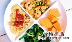 减肥餐食谱大全一周瘦身 减肥餐食谱大全一周瘦身有哪些