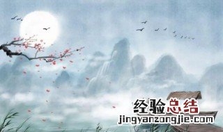 乡音无改鬓毛衰怎么读 怎么读乡音无改鬓毛衰