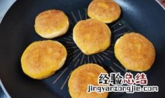 南瓜饼可以用黄油煎吗 黄油南瓜饼做法