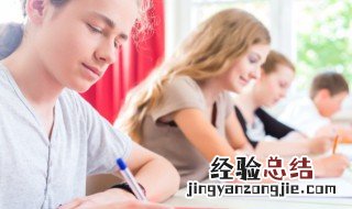礼先一饭的意思 礼先一饭成语含义