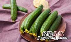 黄瓜含有什么营养价值 黄瓜的营养价值