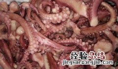 小章鱼怎么处理比较脆 章鱼怎么处理能鲜脆爽口