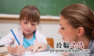 带迷的四字成语大全 带迷的四字成语