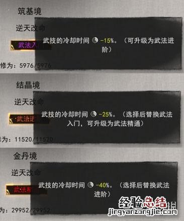 鬼谷八荒剑修清风剑和月影剑 鬼谷八荒剑修月影剑怎么玩