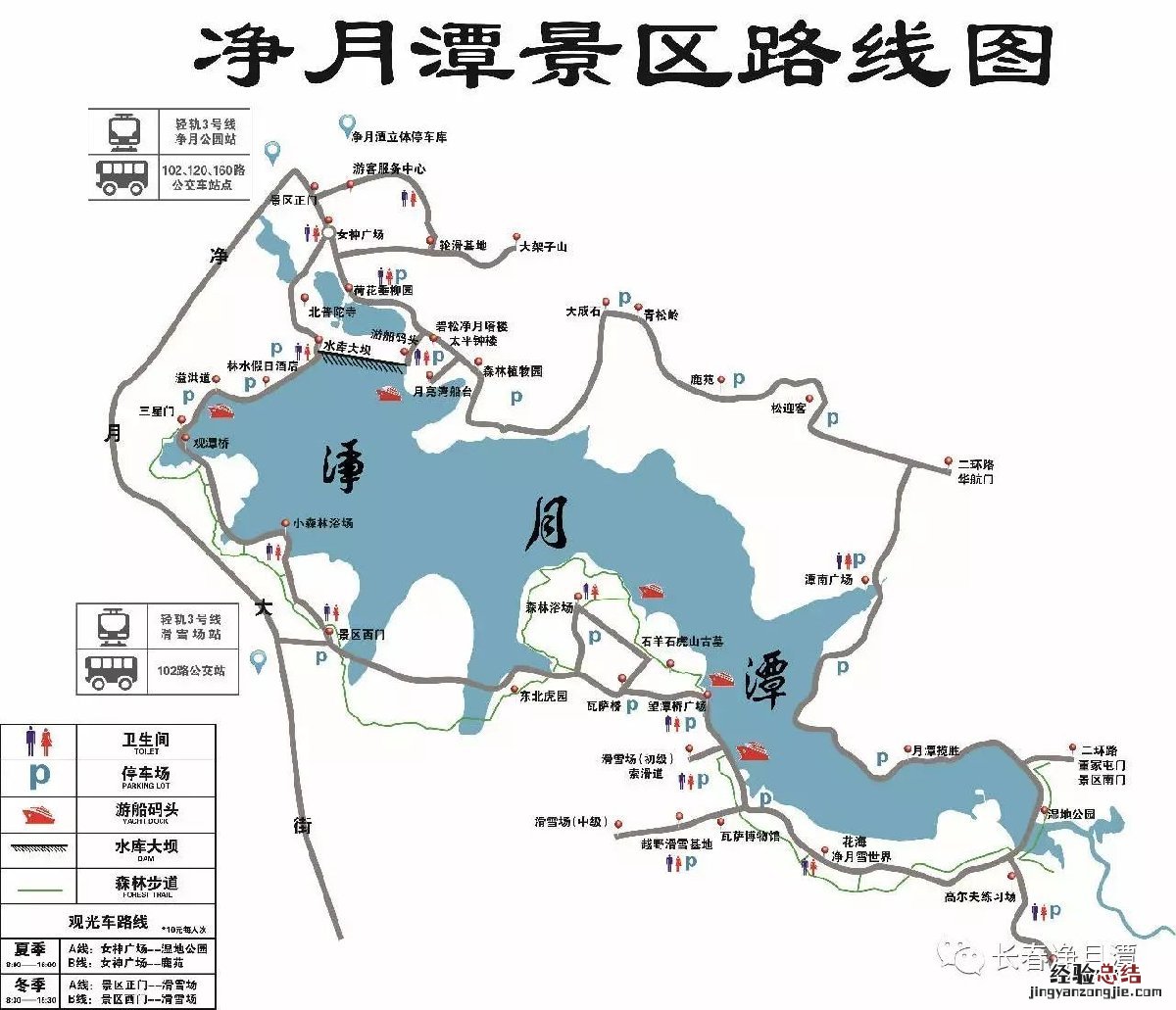 长春看日出最好的地方 长春看日出的地方有哪些