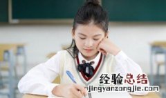 习的组词 媳的组词
