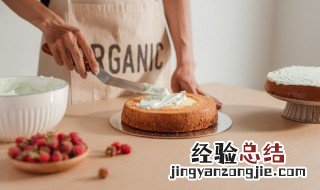 在家里怎么做蛋糕 蛋糕在家里怎么做蛋糕