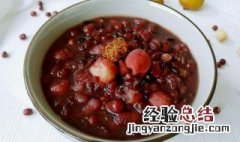 莲子红豆粥的做法 莲子红豆粥的做法视频