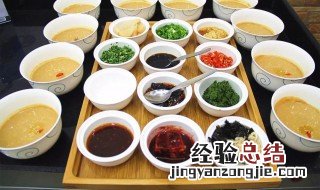 涮羊肉蘸料的做法 涮羊肉蘸料的做法视频
