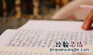 北京的春节课文按照什么顺序 这篇散文的作者是谁呢