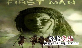 人类溯源纪录片怎么拍的 下面给大家说一下