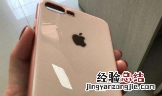 苹果8p充不了电开不了机是什么问题 常见原因和解决办法都在这里了