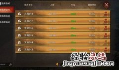 文明重启怎么下载手机版 文明重启在哪能下载