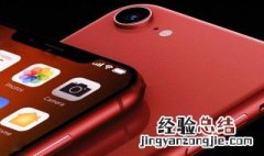 苹果手机下载软件后 软件为什么无法连接网络? 怎么解决