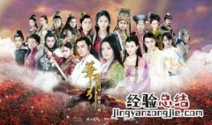 华胥引十三月是从几集开始 电视剧内容了解一下