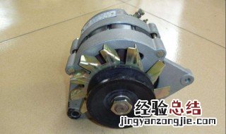 新车换发电机有影响吗 能换吗