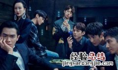 明星大侦探第五季在哪个台播 综艺内容介绍