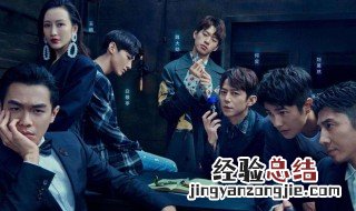 明星大侦探第五季在哪个台播 综艺内容介绍