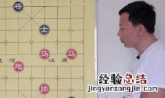 象棋怎么玩新手入门 这些基本的规则要知道