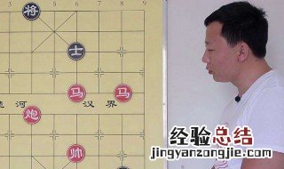 象棋怎么玩新手入门 这些基本的规则要知道