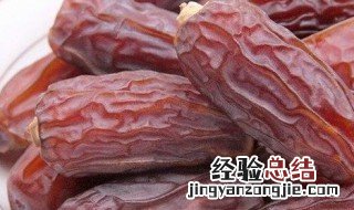 椰枣的营养价值 椰枣的营养价值和功效
