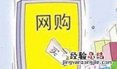 寄出的快递收不到怎么办 快递收不到要怎么处理