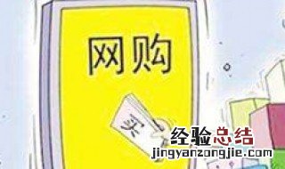 寄出的快递收不到怎么办 快递收不到要怎么处理