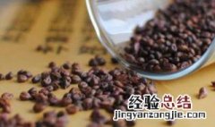 葡萄籽的营养价值 葡萄籽的营养价值和功效