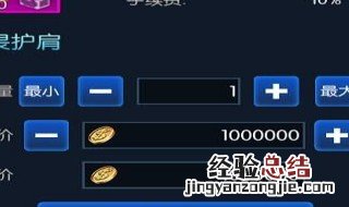阿拉德之怒怎么把小号金币转到大号上 阿拉德之怒怎么把小号金币转到大号