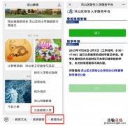 洪山区转学手续 武汉洪山区转学在哪里办理？