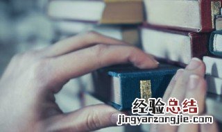 耆耋和耄耋的读音 耆耋和耄耋的区别