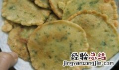 黑豆渣饼的做法 黑豆渣的做法大全家常