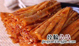 自己在家怎么制作腐竹辣条 自己在家怎么制作腐竹辣条窍门