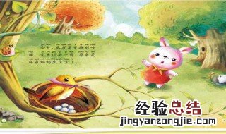 7岁宝宝听的经典故事 适合7岁孩子的故事有什么