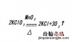 盐酸与二氧化锰反应方程式 浓盐酸与二氧化锰反应的化学方程是什么