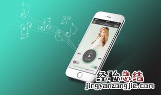 手机创造音频失败怎么办 解决方法