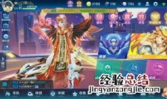 qq飞车手游水晶许愿池多少满 下文解答